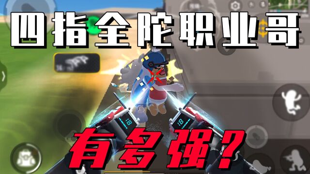 【香肠派对】16岁前哨赛冠军投稿!细节拉满!