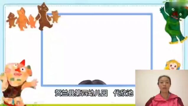 激发幼儿兴趣