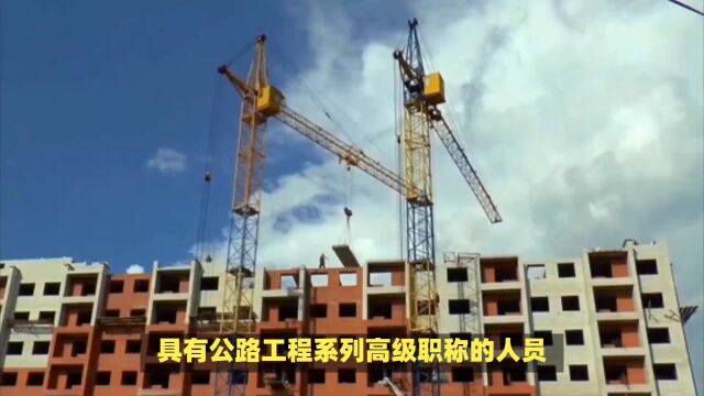 如何将公路工程施工总承包资质三级升级为二级?