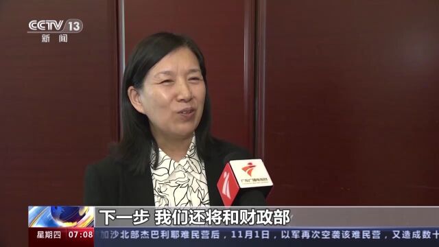 两部委已下达120亿元推动国家综合货运枢纽建设