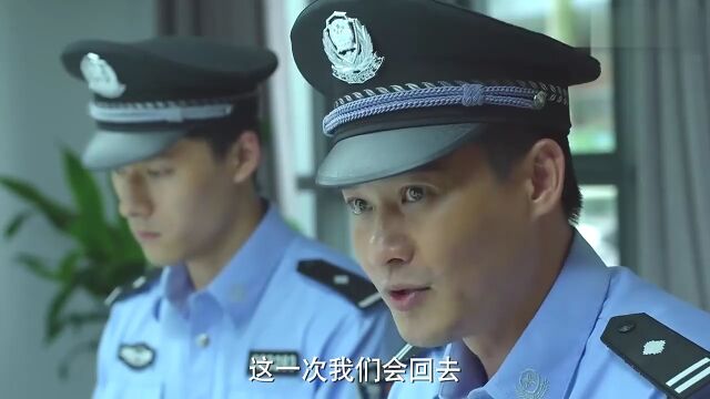 余罪:这段太解气了啊,看解冰那个窝囊样