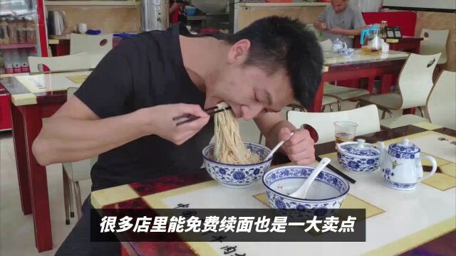 西安“几根面”屡被游客投诉,“大老碗”不背锅,标准化是关键