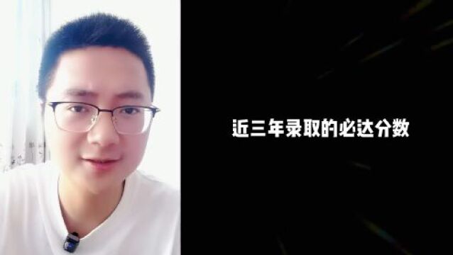 确定院校的6个最简单方法