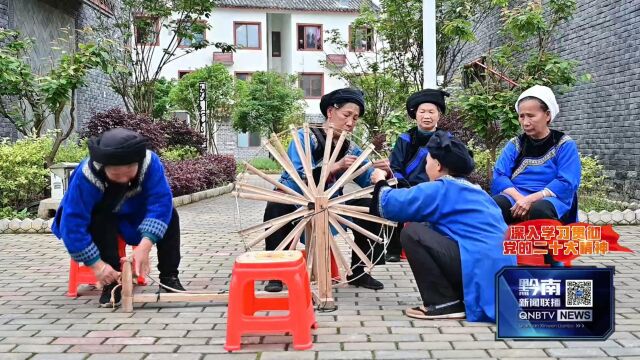 贵州黔南:同心推普向前行 携手迈进新征程