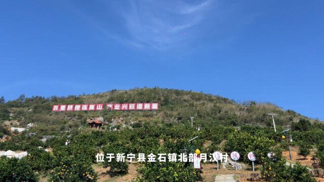 邵阳市:易地搬迁“搬”出幸福生活