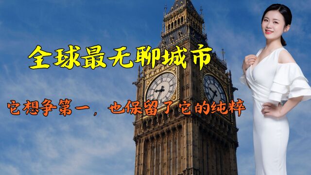 物价超低的欧洲国家匈牙利,花费只有瑞士1/3,去一次等于玩4国