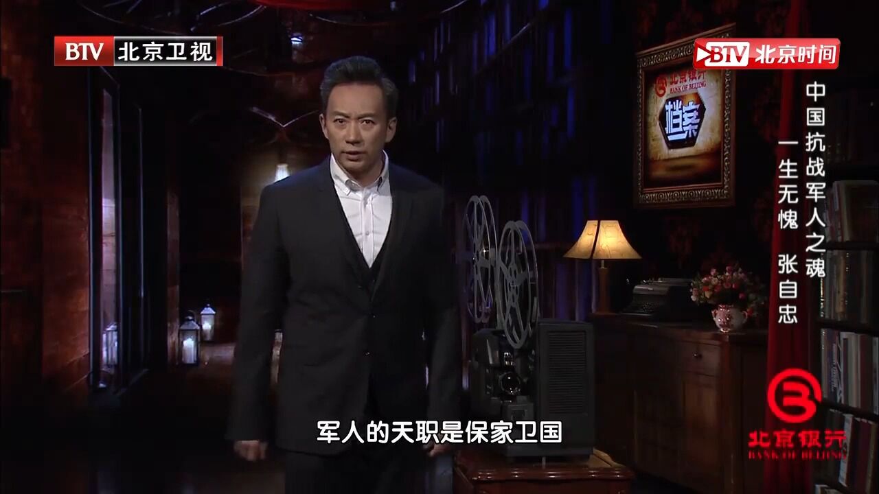 张自忠与手下官兵打成一片,虽然叫“张扒皮”,却十分爱戴丨档案