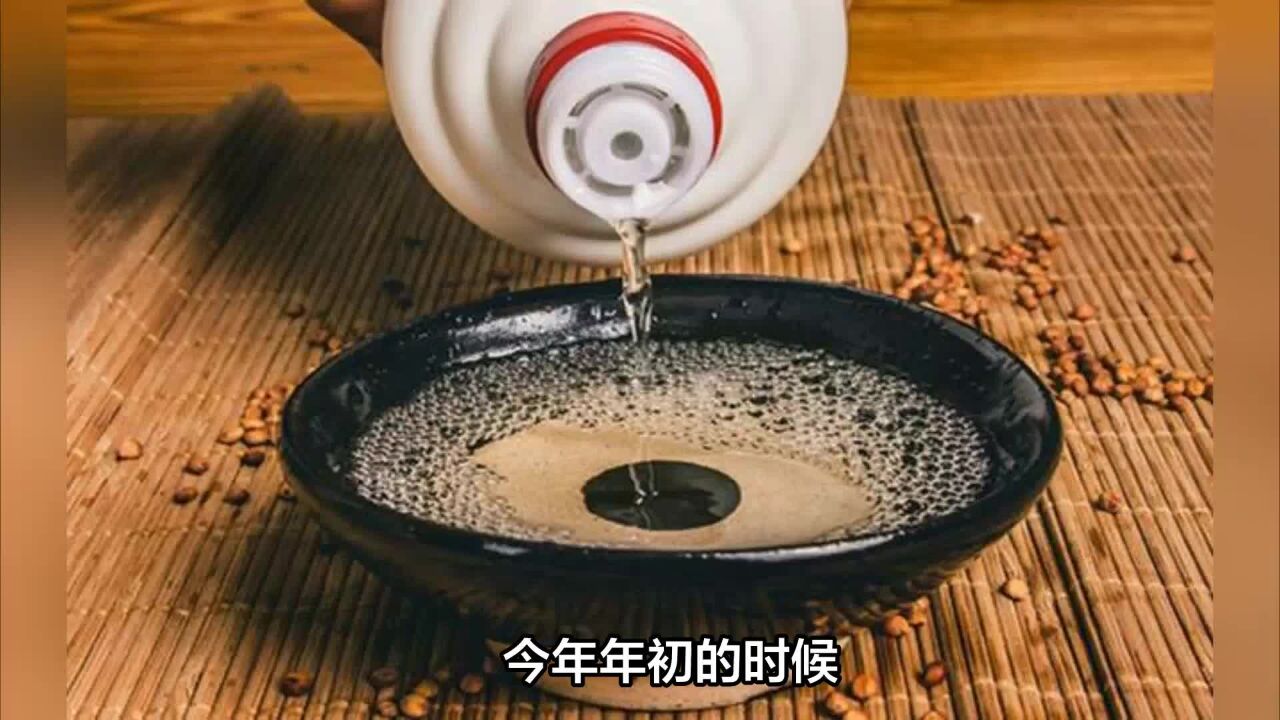 白酒行业出现价格大面积倒挂?白酒到底怎么了?