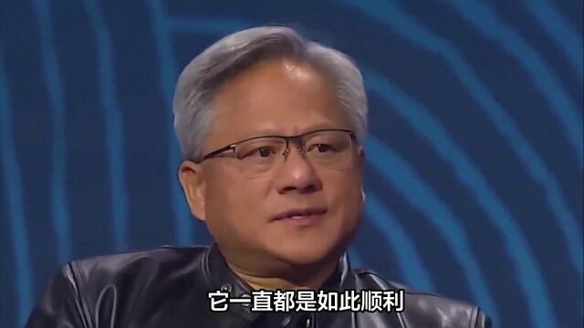 2023毕业季,黄仁勋对年轻人说了什么?