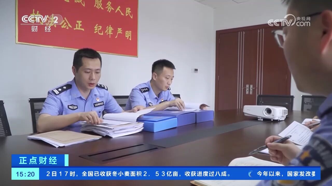 重庆警方破获医保诈骗案 涉案金额超400万元