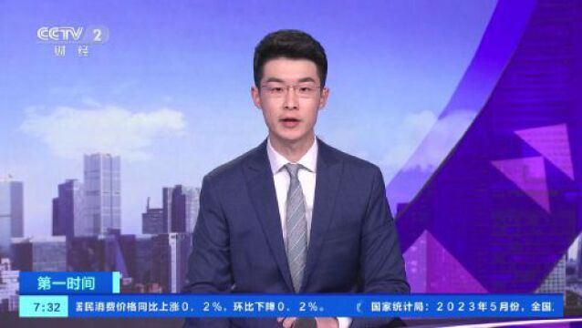 事关你的房子!住建部明确:禁止→