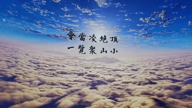 泰安新景区!泰山石敢当文化园,飞跃泰山项目全程#泰安好玩的地方#泰山石敢当文化园 #泰安遛娃地#泰安亲子游#泰山