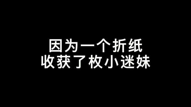 喜欢一个人的眼神是藏不住的 #动漫