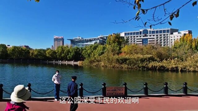 占地面积812亩深受市民喜爱的乌鲁木齐南湖公园这里景色优美