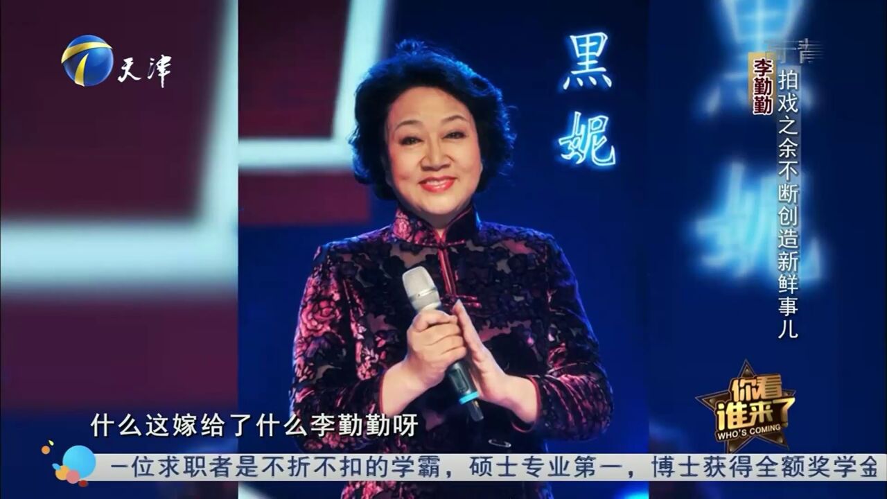 演员李勤勤拍戏之余不断创造新鲜事儿,为关注流浪动物做公益