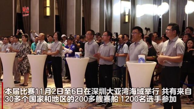 【视频】深圳:200多艘赛船、1200名选手参加,第十五届中国杯帆船赛开赛