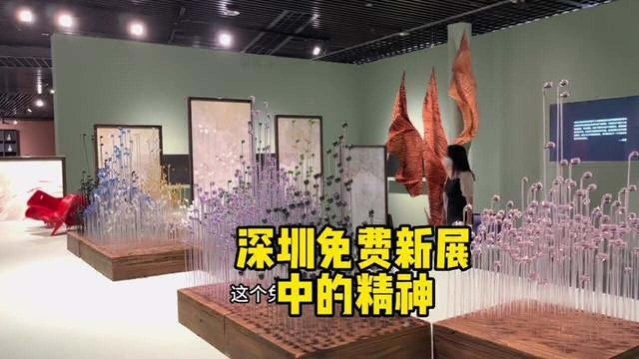 深圳免费新展中的精神,古典美学和现代材料的碰撞融合,有兴趣小伙伴可以来海上世界艺术中心看看