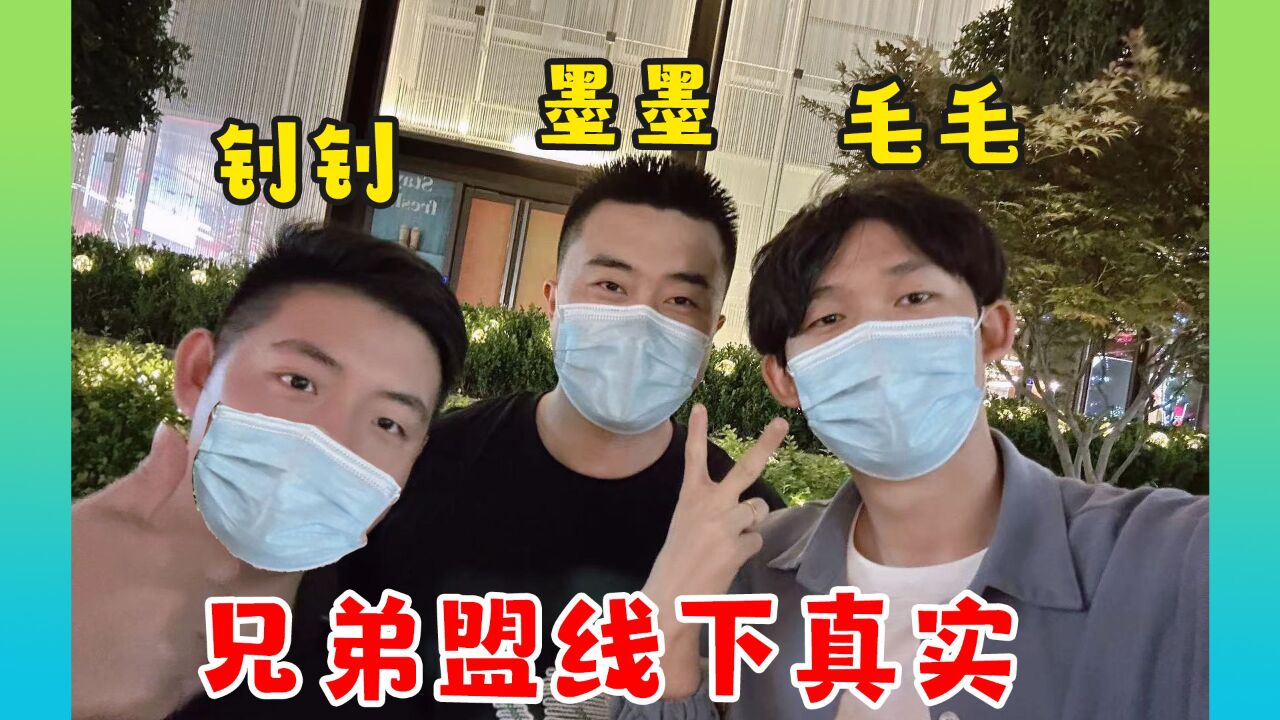 钊钊的VLOG:出发西安之线下找墨墨毛纸