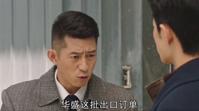 每日推荐“好看的电视剧”