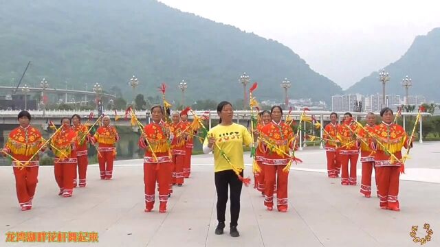 《龙湾湖畔花杆舞起来》洪川社区文艺队奉献