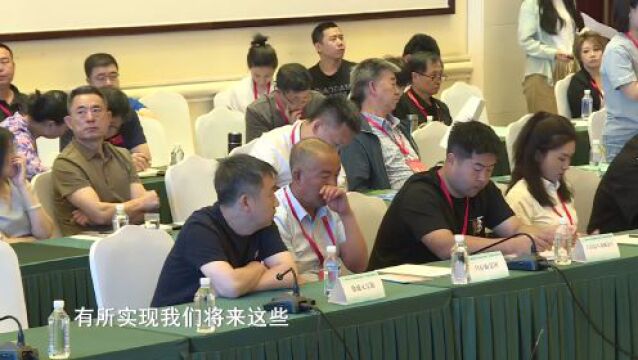 全国演出行业发展研讨活动——旅游演艺承德对话成功举办