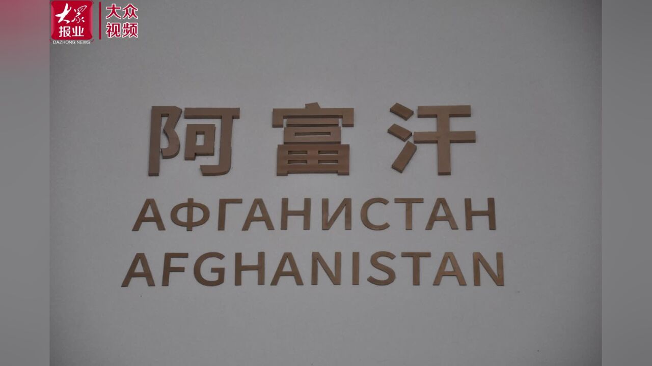 视频丨万种好品亮相!周末来青岛ⷤ𘊥ˆ之珠国际博览中心逛展吧