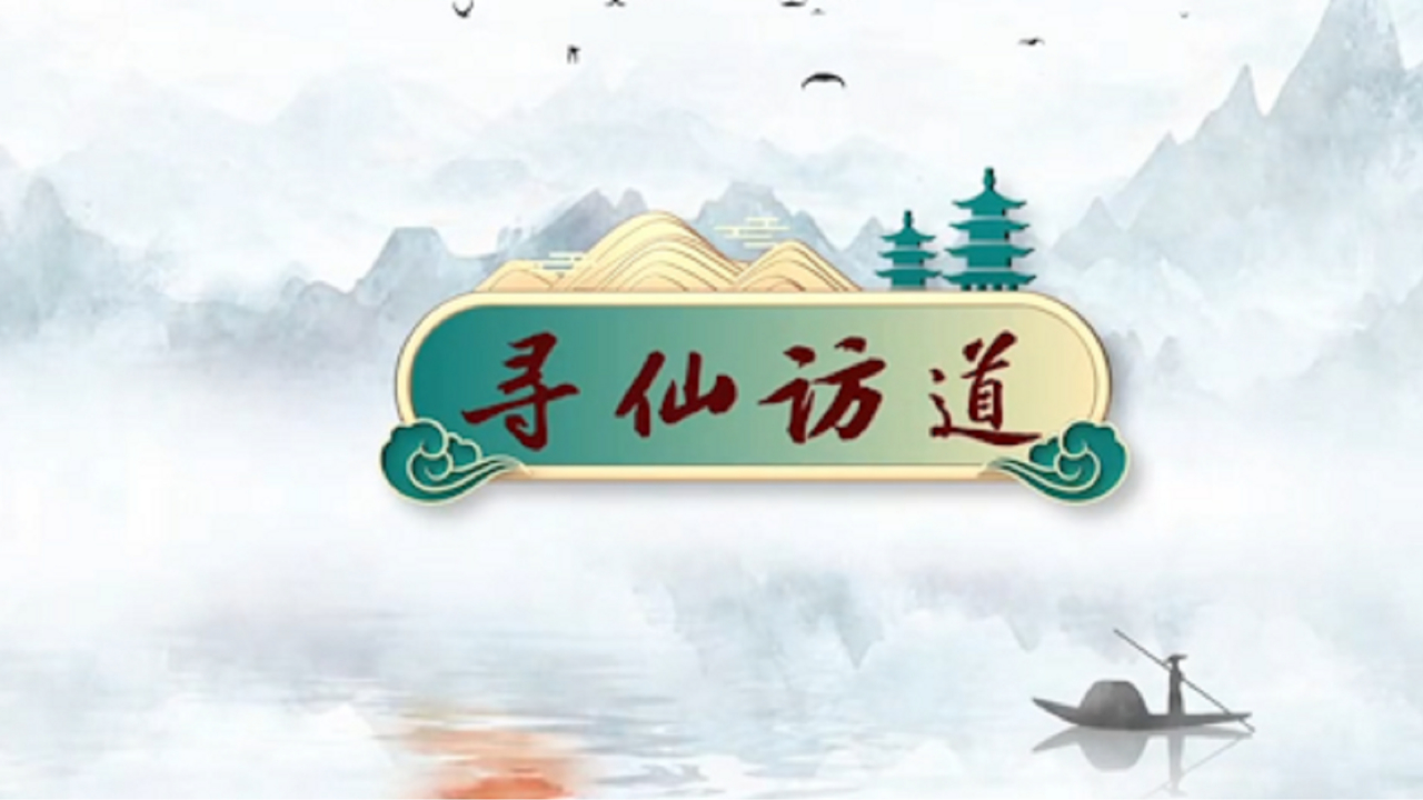 平常心是道家思想吗 i3519i2p7ag_hz.jpg