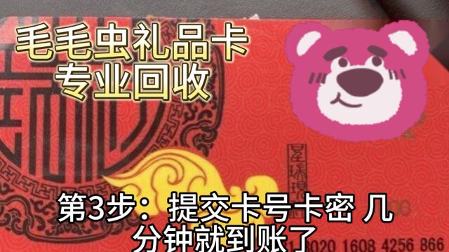 瑞祥商联卡闲置一般在哪里可以快速有效回收变现