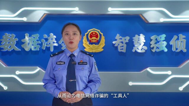 出租银行卡给电诈分子走账,“黑吃黑”被捕!“帮信罪”成第三大罪名,切莫为了蝇头小利陷入帮信罪旋涡