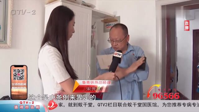 管道破裂三家被淹,说好补偿出尔反尔?供热公司:只维修管道