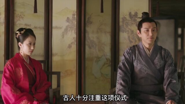 宋朝人们成婚后,有哪些婚俗需要遵守