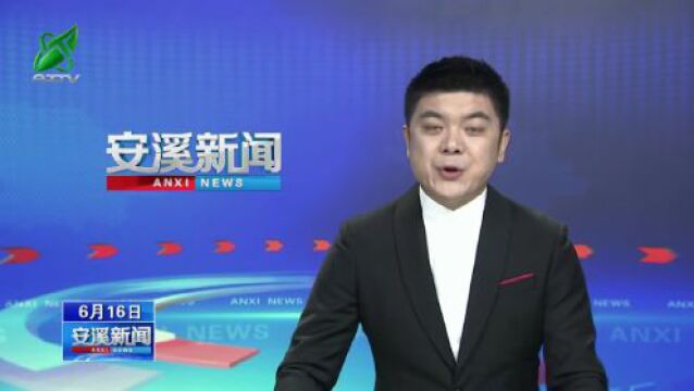 你好!新闻来了〔2023.06.16〕