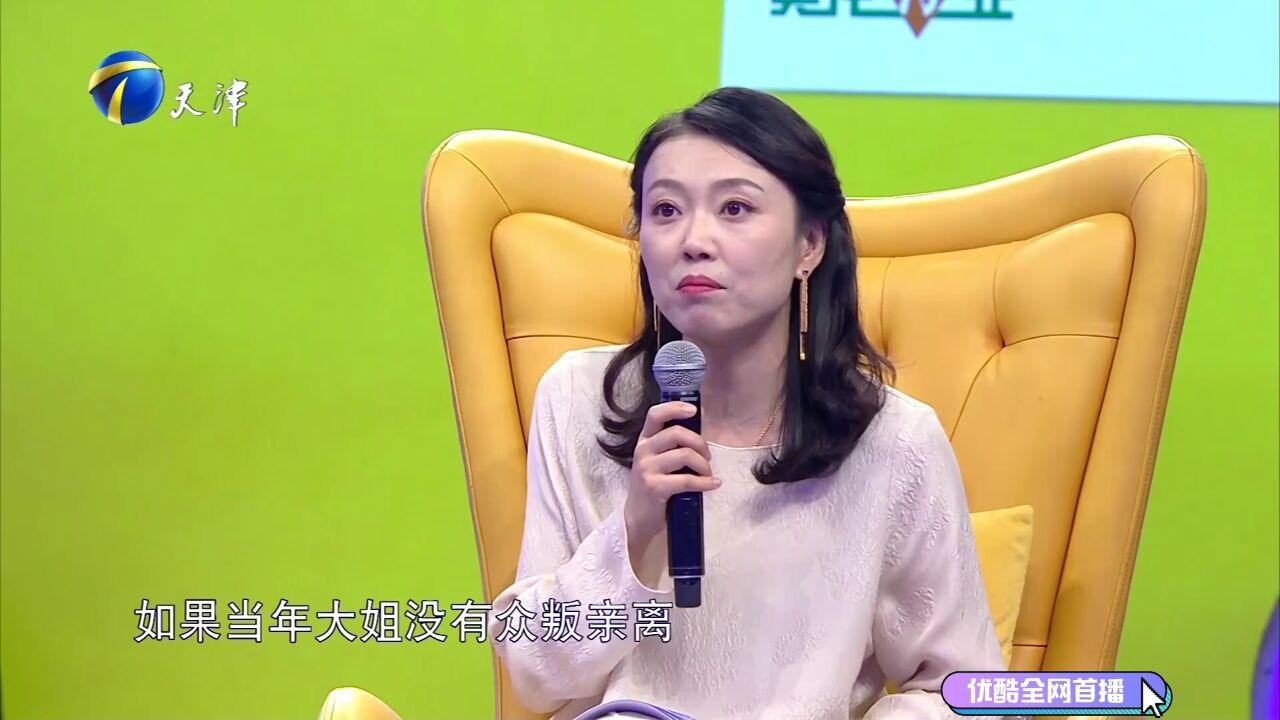 周小鹏讲述身边故事开导嘉宾,劝男方多关心妻子