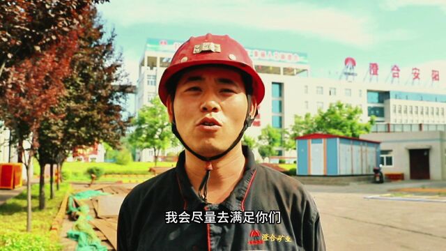 6.17合阳公司 父爱如山