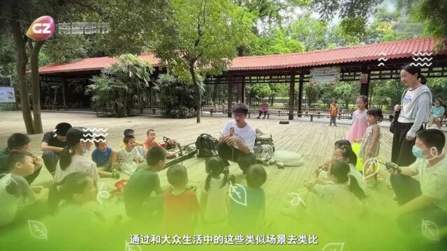 广东省林业科学研究院科普团队:在大自然中讲好科普故事