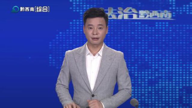 接受审判!兴义一男子倒卖银行卡“截胡”骗子10余万!