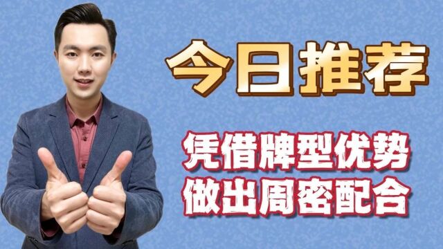 2023城市双升争霸赛•16进8 晋城•凤鸣VS吕梁•孝义 第二轮第一组(醉了打牌&晋老六)VS(自信快乐&宏亮眼睛)