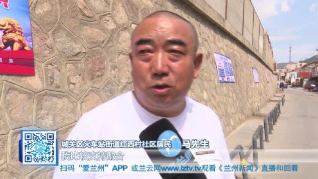 我爱兰州|兰州市持续推进环境整治 市容市貌全域提升