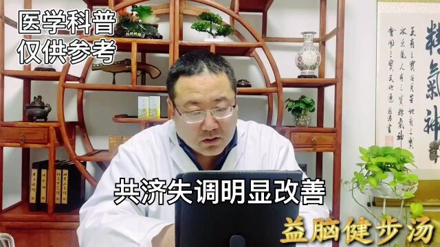 小脑萎缩有什么治疗办法