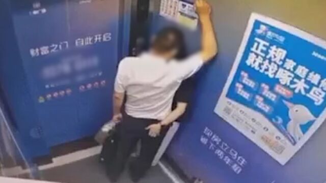 副书记与他人妻子保持不正当关系?晓庄学院:已成立调查组