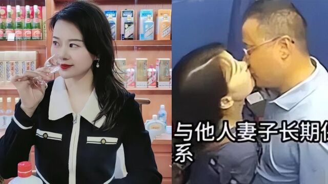 南京某高校副书记与人妻电梯激吻照曝光,酒店激情5小时画面流出