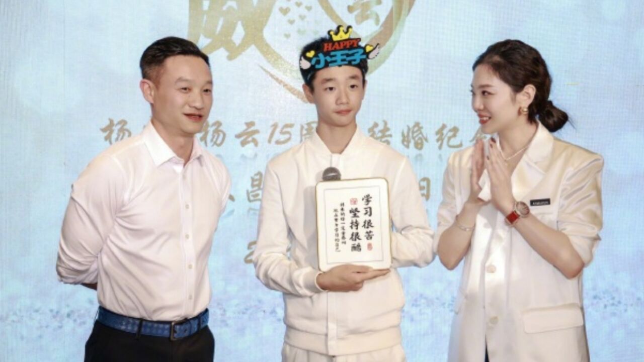 杨威杨云庆结婚15周年,晒一家五口全家福,14岁杨阳洋身高超爸爸