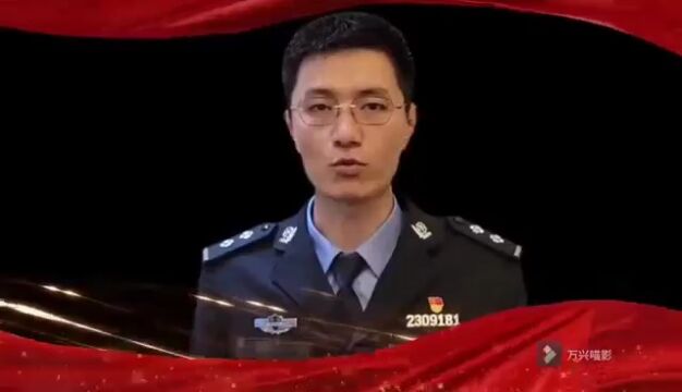 王浩特警大队