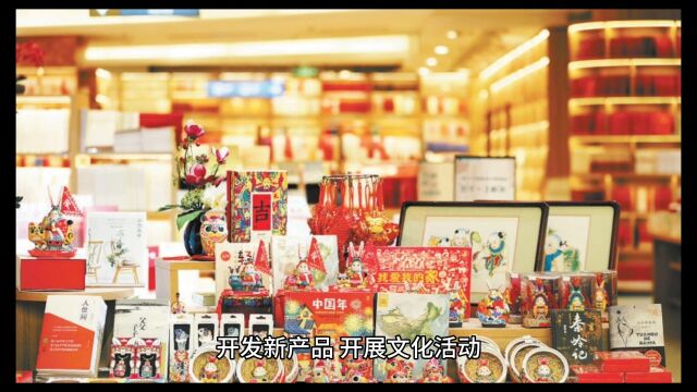 新华书店才是隐藏的终极大佬