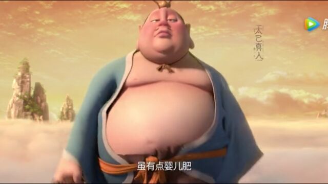 哪吒之魔童降世1