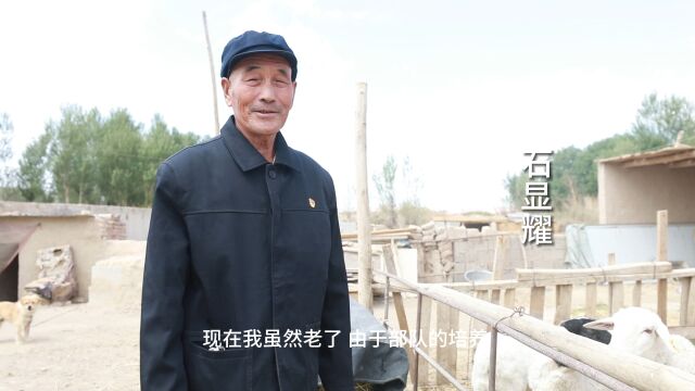 光荣在党50年|石显耀