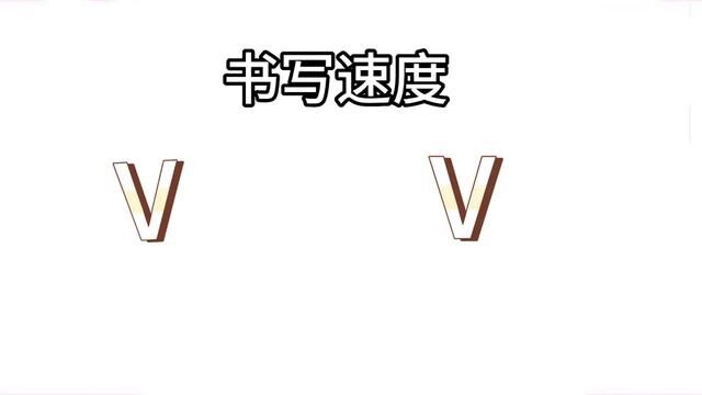 你们要的那些一笔就能写完的连笔字,都在这套字帖里啦!#连笔字 #练字 #字帖 #练字技巧