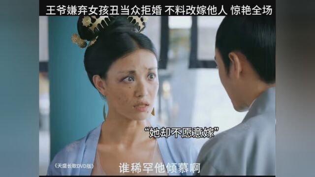 #天盛长歌DVD版