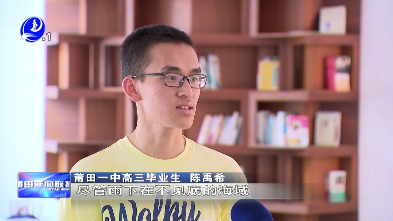 陈禹希:找对学习方法 自主高效学习