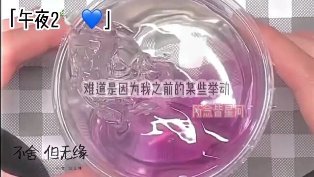 循环第二次 小说 小故事